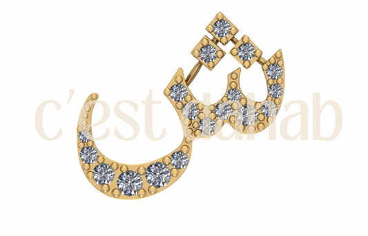 Arabic Letter Diamond Stud Earring