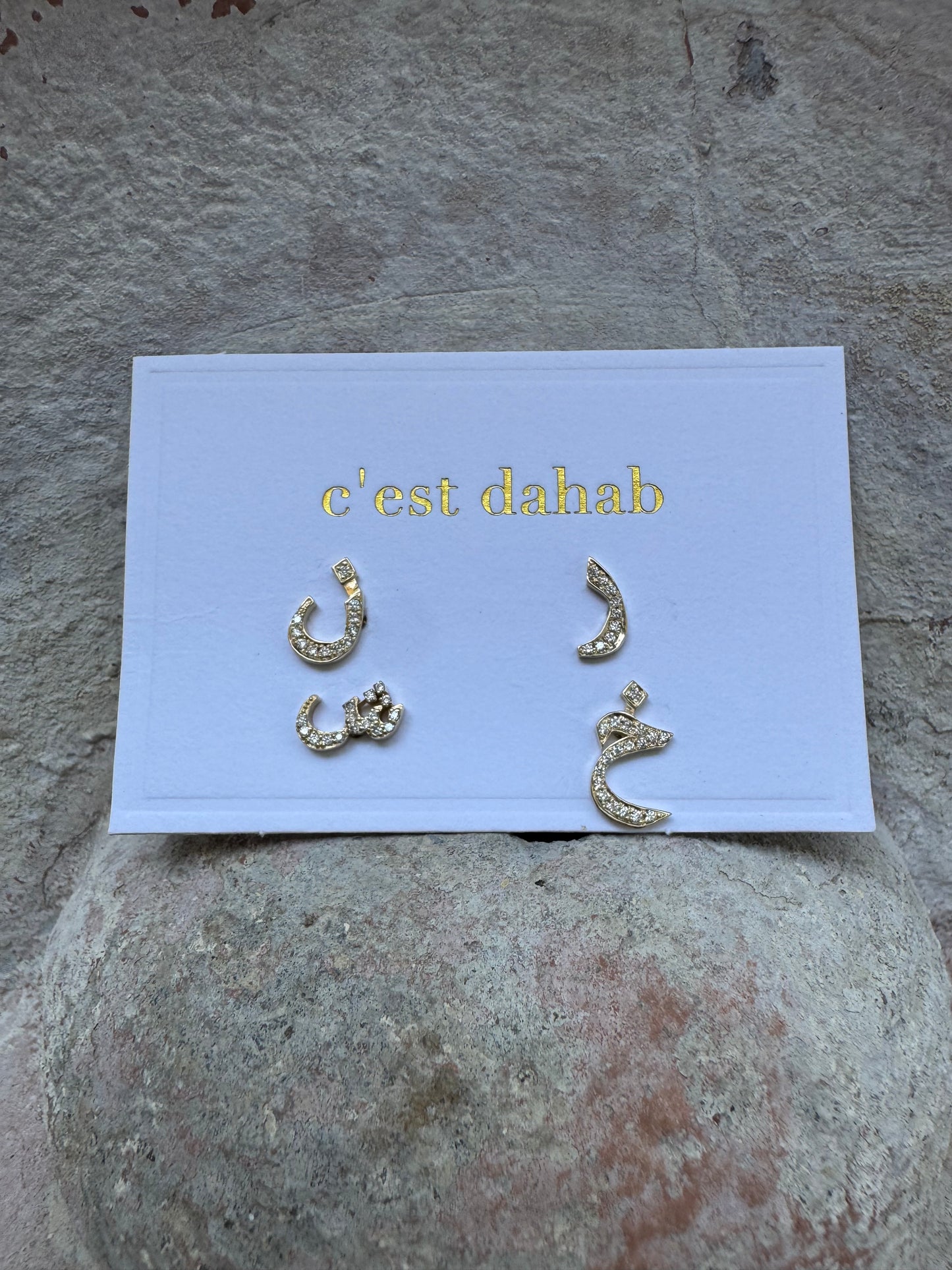 Arabic Letter Diamond Stud Earring